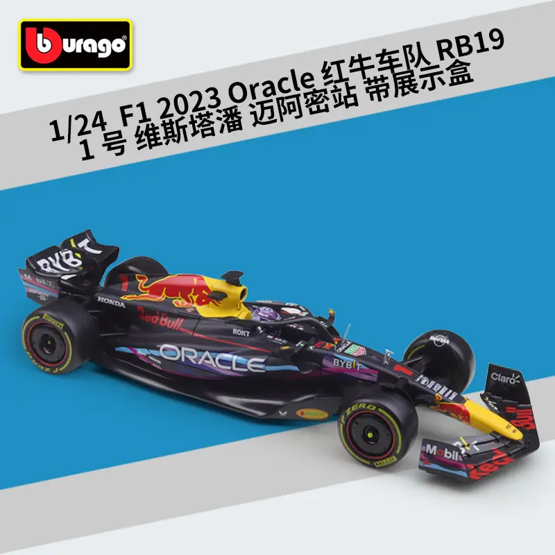 W15E Racing Car 1:24 2024 F1 Mercedes Black Red Bull - Image 6