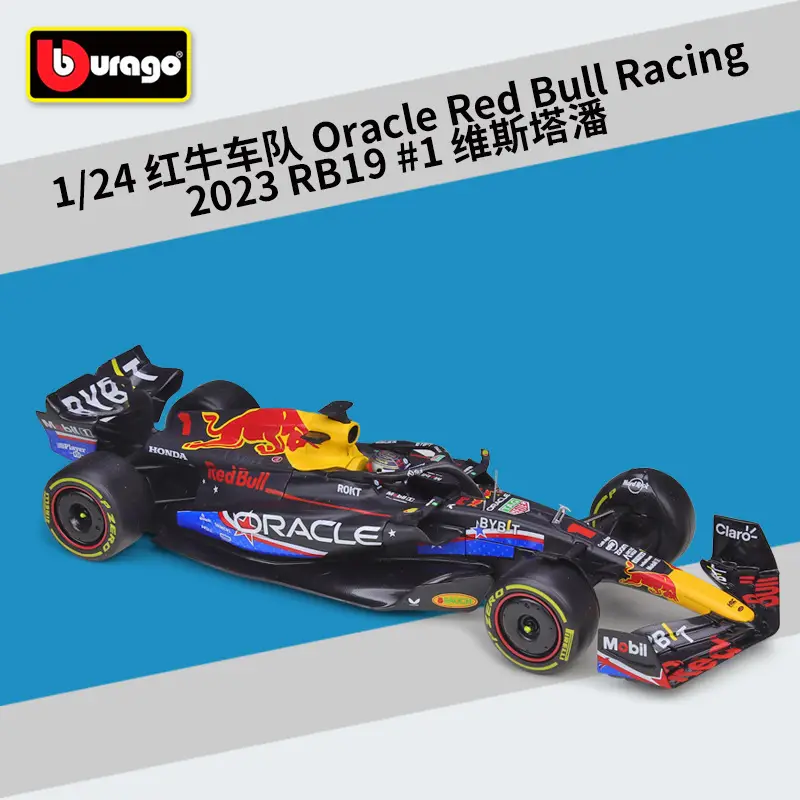 W15E Racing Car 1:24 2024 F1 Mercedes Black Red Bull - Image 7