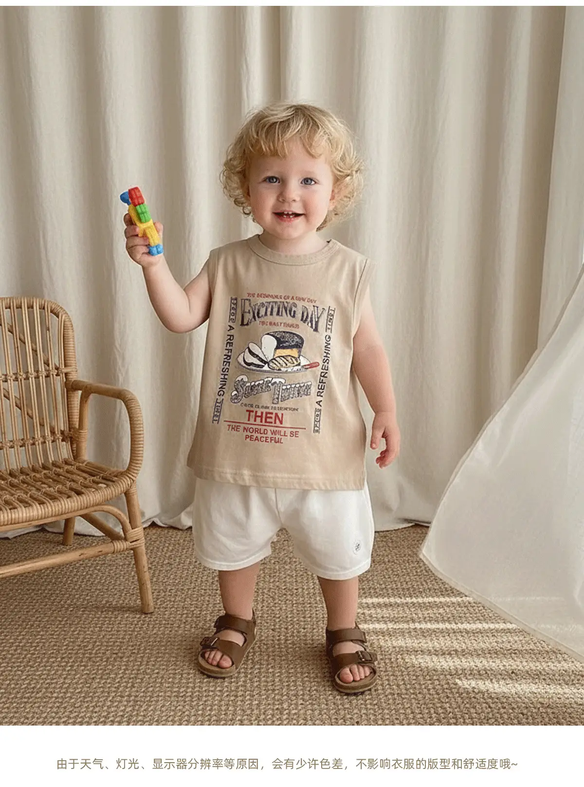 Kids Sleeveless Printed T-Shirt Vest Set Blue Beige — feature 5