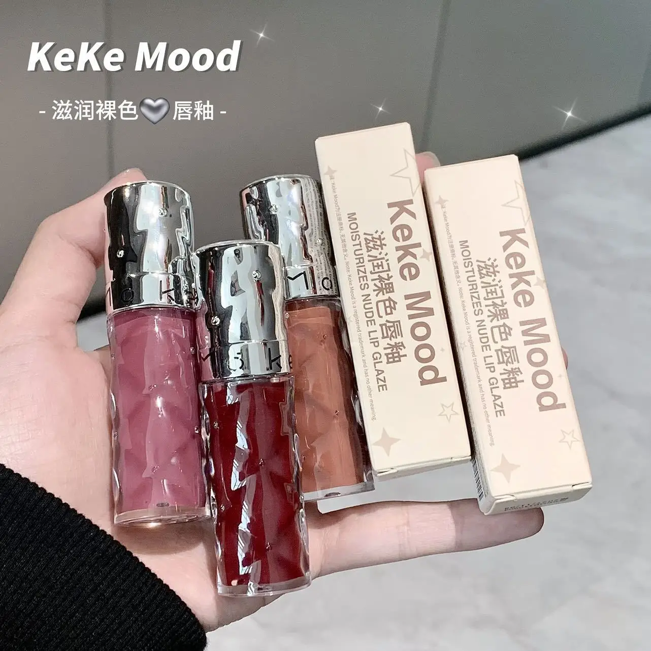 Kekemood Moisturizing Nude Lip Gloss, Water-Glossy Mirror Lipstick, Low-Saturation Natural Look, Brightening, Affordable Glass Lip Mud in Nude Color - Image 8