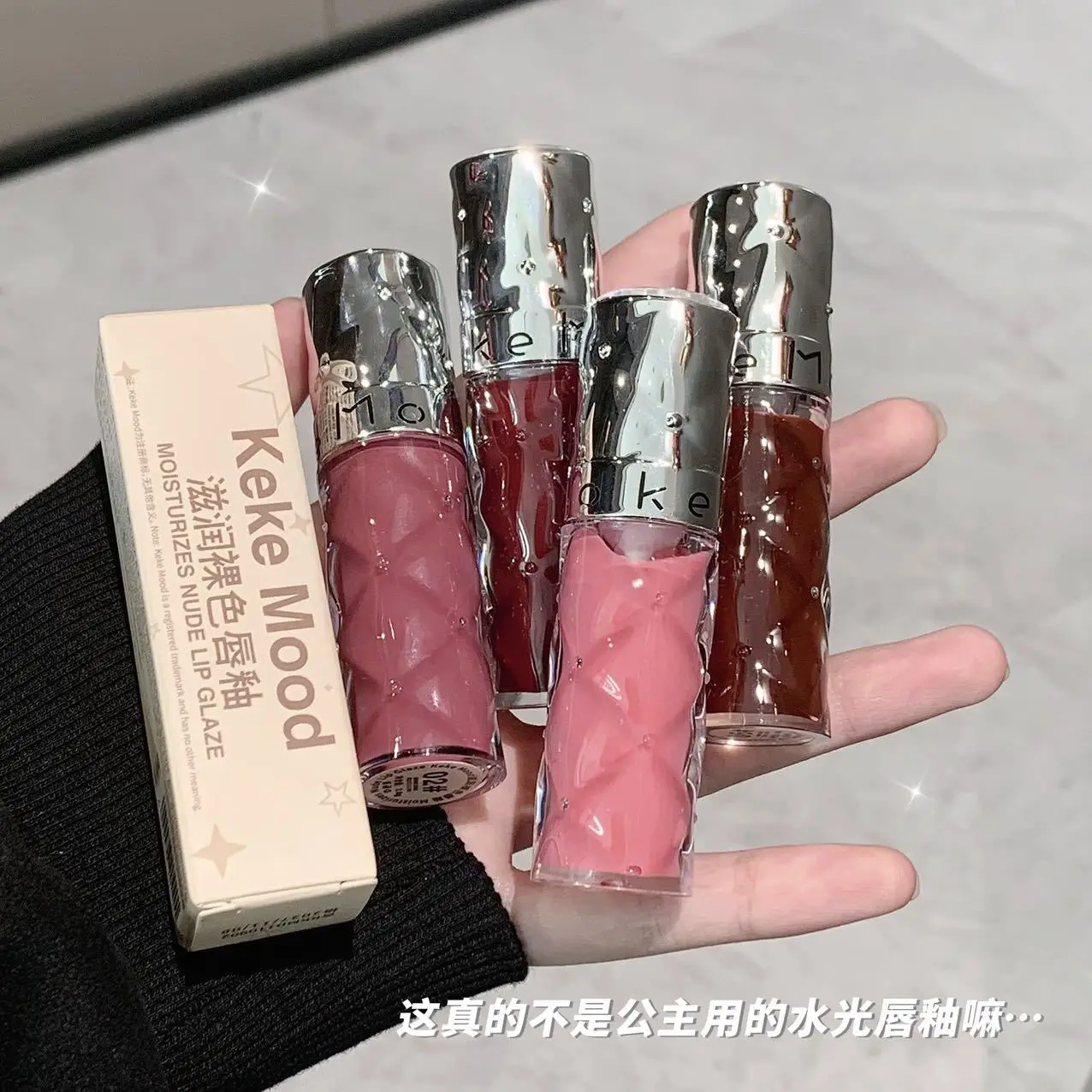 Kekemood Moisturizing Nude Lip Gloss, Water-Glossy Mirror Lipstick, Low-Saturation Natural Look, Brightening, Affordable Glass Lip Mud in Nude Color - Image 9