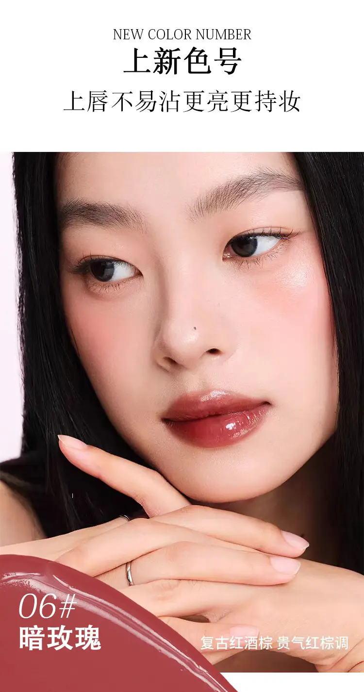 Kekemood Moisturizing Nude Lip Gloss, Water-Glossy Mirror Lipstick, Low-Saturation Natural Look, Brightening, Affordable Glass Lip Mud in Nude Color — feature 3