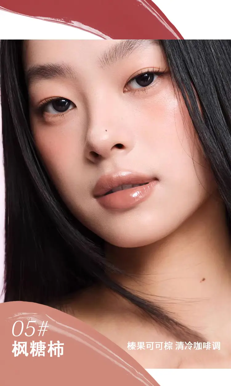 Kekemood Moisturizing Nude Lip Gloss, Water-Glossy Mirror Lipstick, Low-Saturation Natural Look, Brightening, Affordable Glass Lip Mud in Nude Color — feature 4