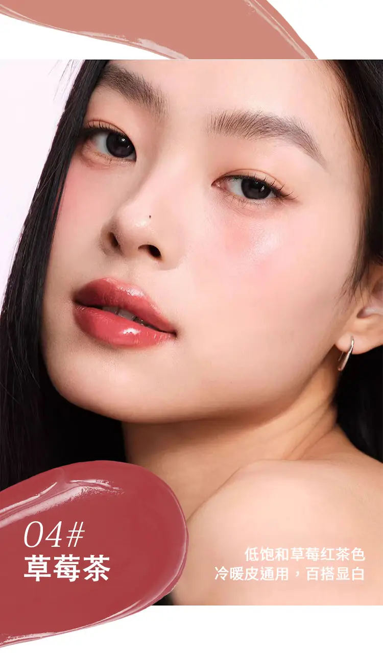 Kekemood Moisturizing Nude Lip Gloss, Water-Glossy Mirror Lipstick, Low-Saturation Natural Look, Brightening, Affordable Glass Lip Mud in Nude Color — feature 5
