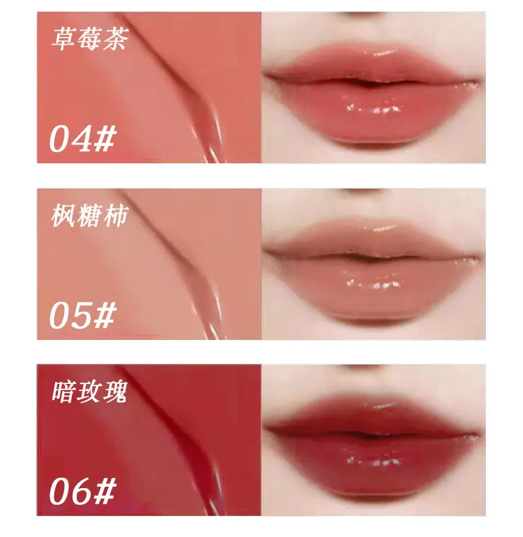 Kekemood Moisturizing Nude Lip Gloss, Water-Glossy Mirror Lipstick, Low-Saturation Natural Look, Brightening, Affordable Glass Lip Mud in Nude Color — feature 7