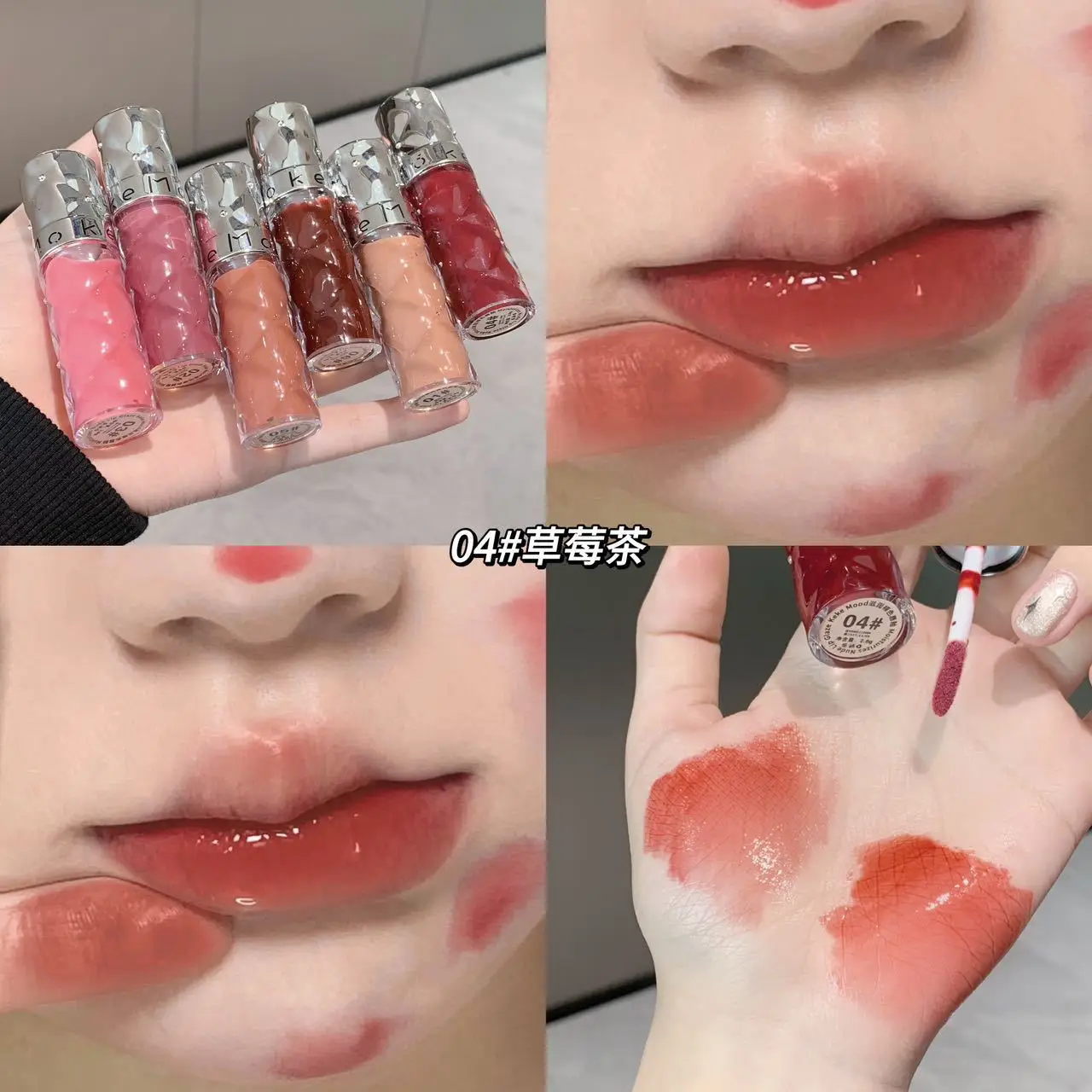 Kekemood Moisturizing Nude Lip Gloss, Water-Glossy Mirror Lipstick, Low-Saturation Natural Look, Brightening, Affordable Glass Lip Mud in Nude Color - Image 4