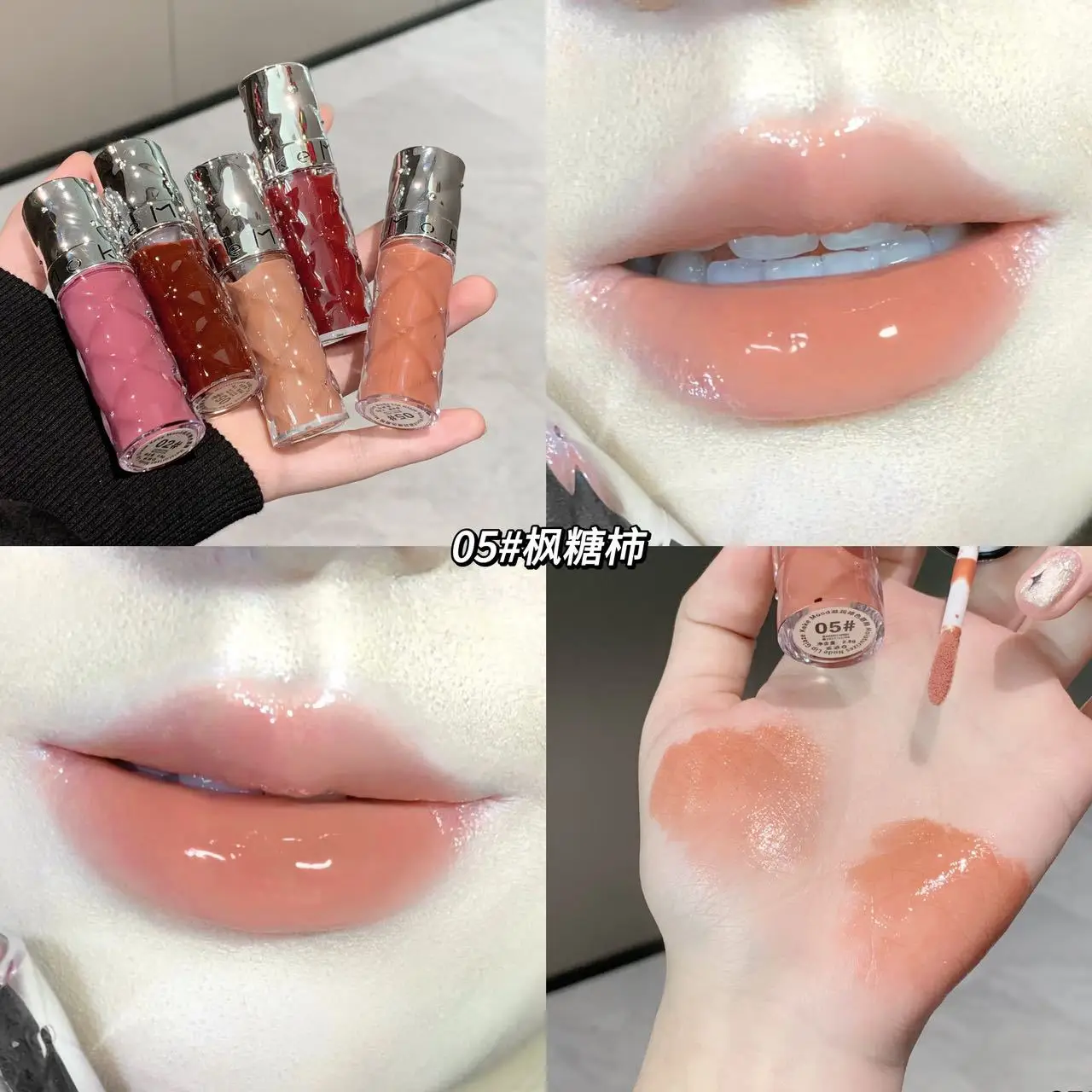 Kekemood Moisturizing Nude Lip Gloss, Water-Glossy Mirror Lipstick, Low-Saturation Natural Look, Brightening, Affordable Glass Lip Mud in Nude Color - Image 5