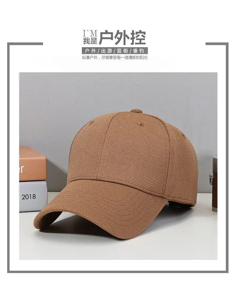 Men's 2025 Baseball Cap Oversized Brown Duckbill Style — feature 1