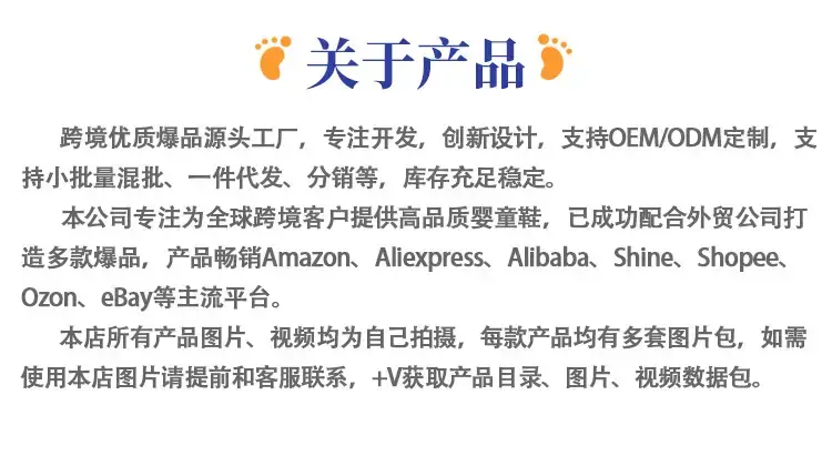 3关于产品-1.jpg