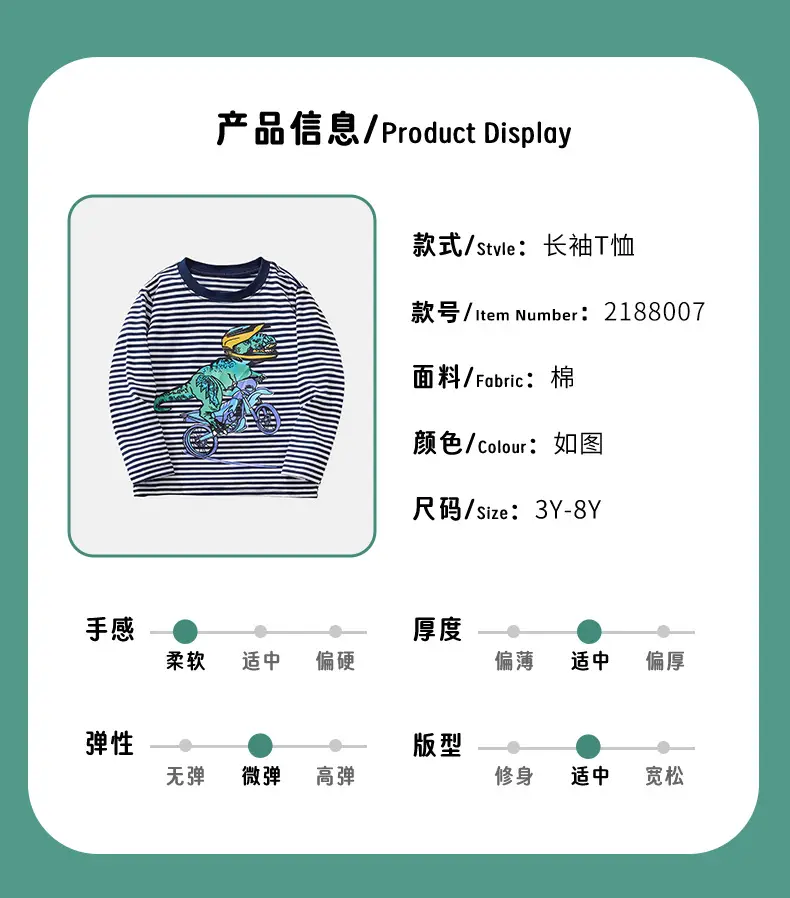 25Yr Old Boys Striped T-Shirt Navy Blue Round Neck — feature 3