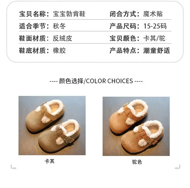 Baby Girl Fleece Lined Birkenstock Shoes Brown — feature 3