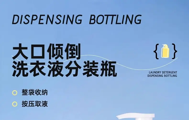 Purple Washing Liquid Dispenser Bottle for Home & Travel — feature 1