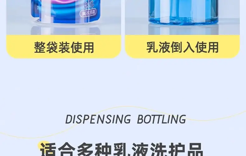 Purple Washing Liquid Dispenser Bottle for Home & Travel — feature 15