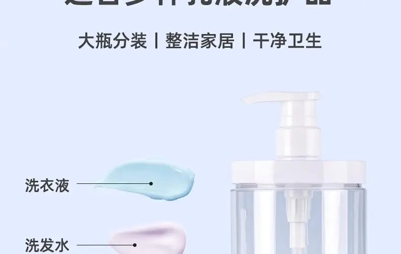 Purple Washing Liquid Dispenser Bottle for Home & Travel — feature 16