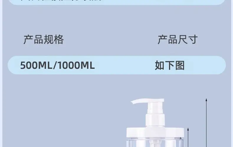 Purple Washing Liquid Dispenser Bottle for Home & Travel — feature 19