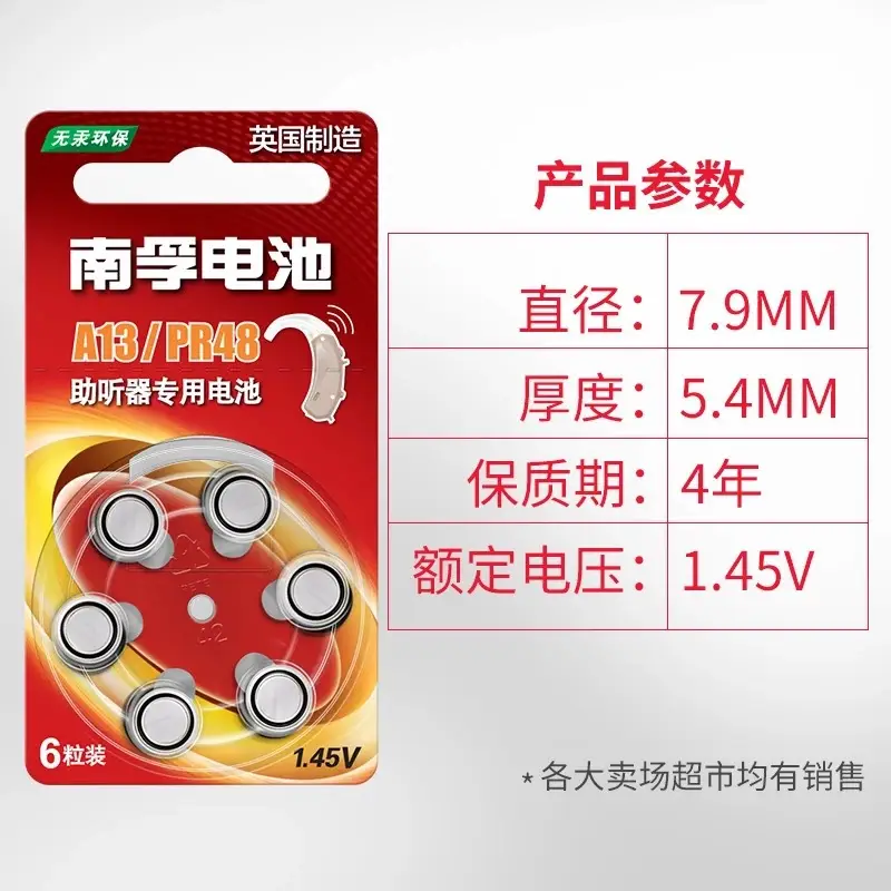 Nanfu Hearing Aid Zinc Air Battery A13 Pr48 S13 P13 Button Battery 1.45V Cochlear Electronic Battery 6-Pack