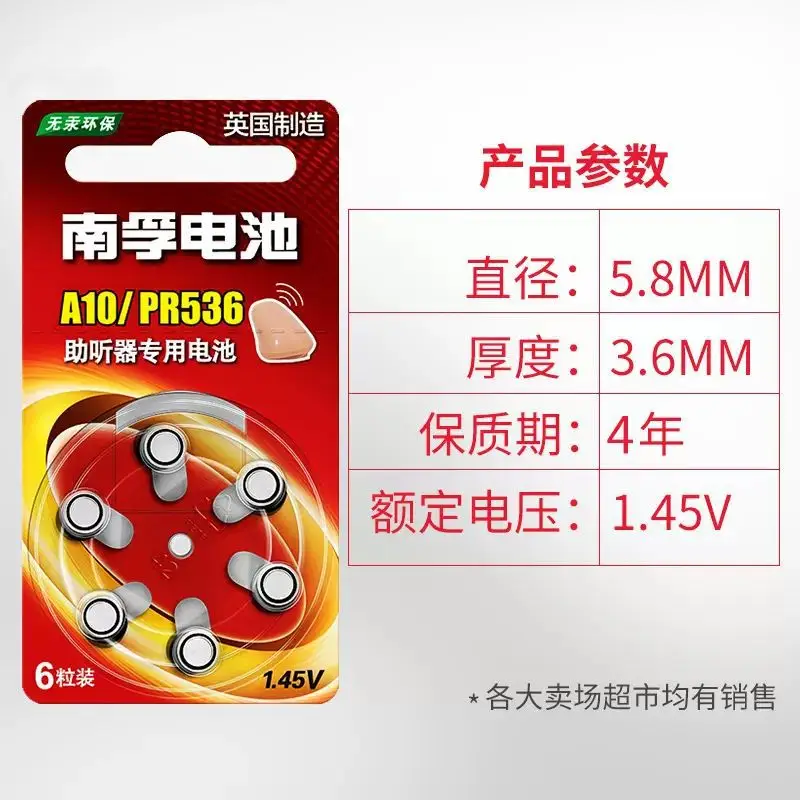 Nanfu Hearing Aid Zinc Air Battery A13 Pr48 S13 P13 Button Battery 1.45V Cochlear Electronic Battery 6-Pack