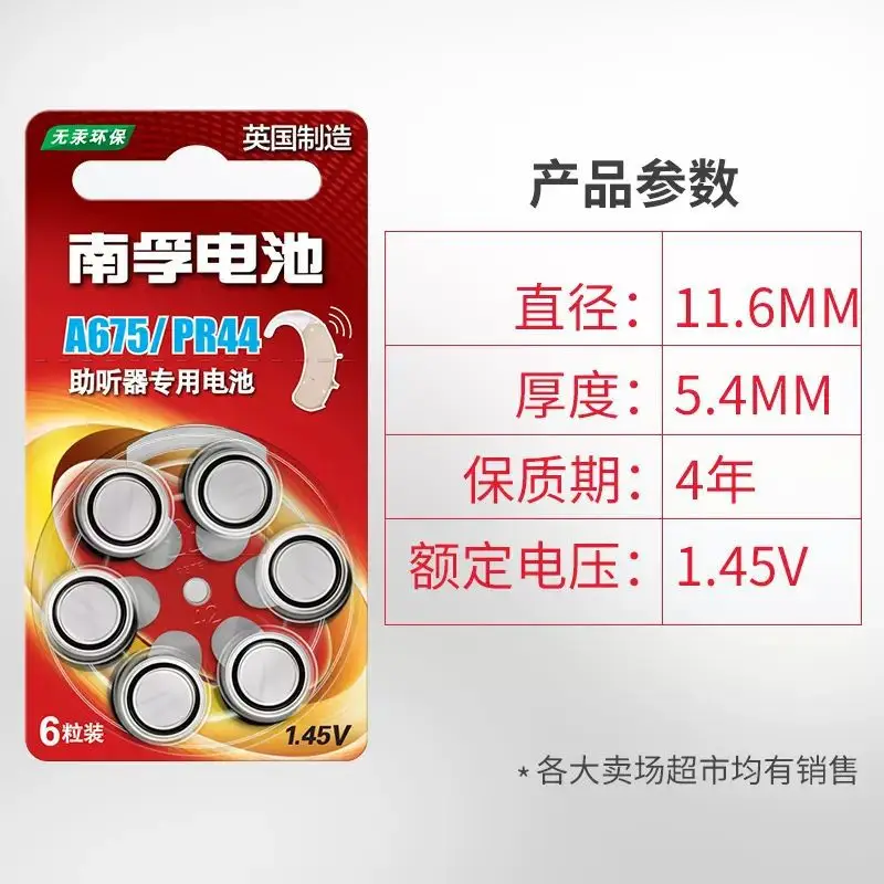 Nanfu Hearing Aid Zinc Air Battery A13 Pr48 S13 P13 Button Battery 1.45V Cochlear Electronic Battery 6-Pack