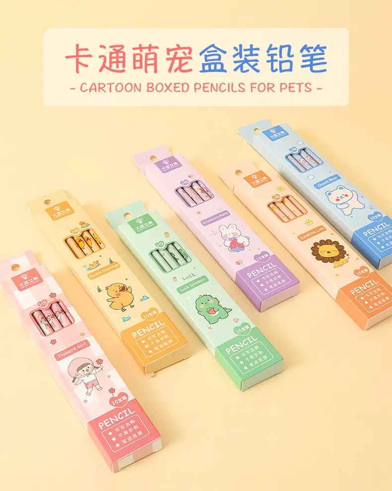 Dasheng Cartoon Boxed Pencils 10 Pieces Cute Pencils for Primary School Students Drawing Hb with Eraser Head Student Stationery Batch — feature 1