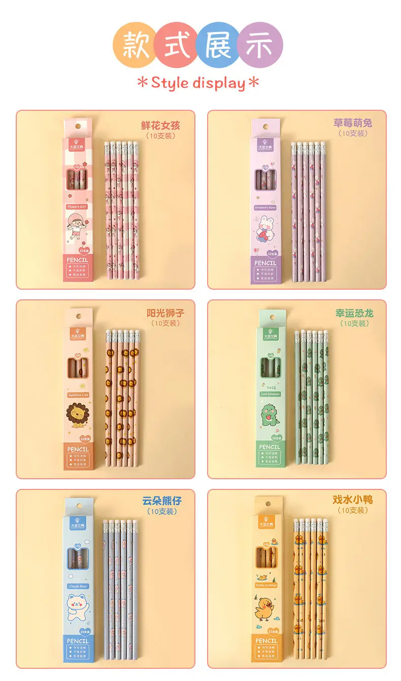 Dasheng Cartoon Boxed Pencils 10 Pieces Cute Pencils for Primary School Students Drawing Hb with Eraser Head Student Stationery Batch — feature 4