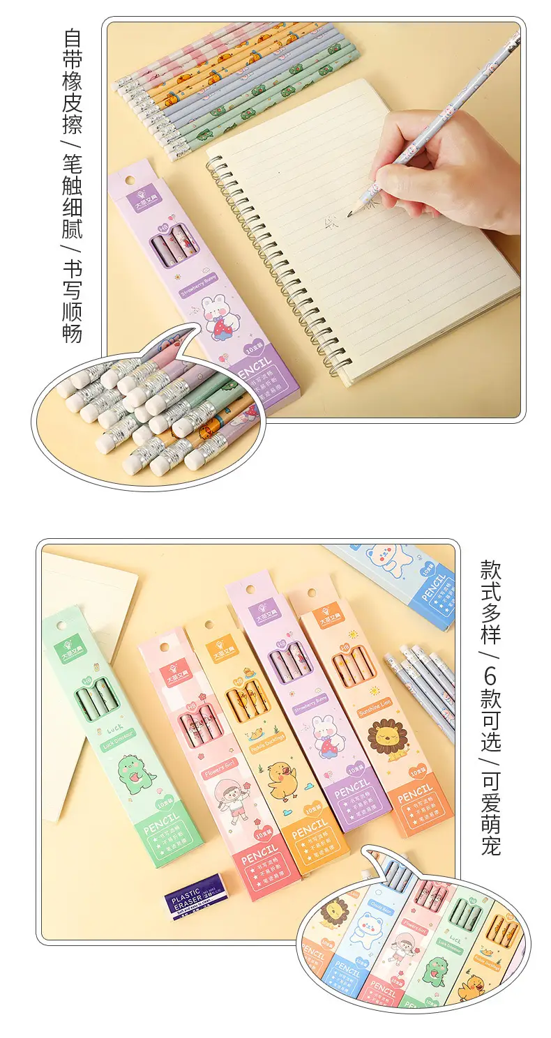 Dasheng Cartoon Boxed Pencils 10 Pieces Cute Pencils for Primary School Students Drawing Hb with Eraser Head Student Stationery Batch — feature 5