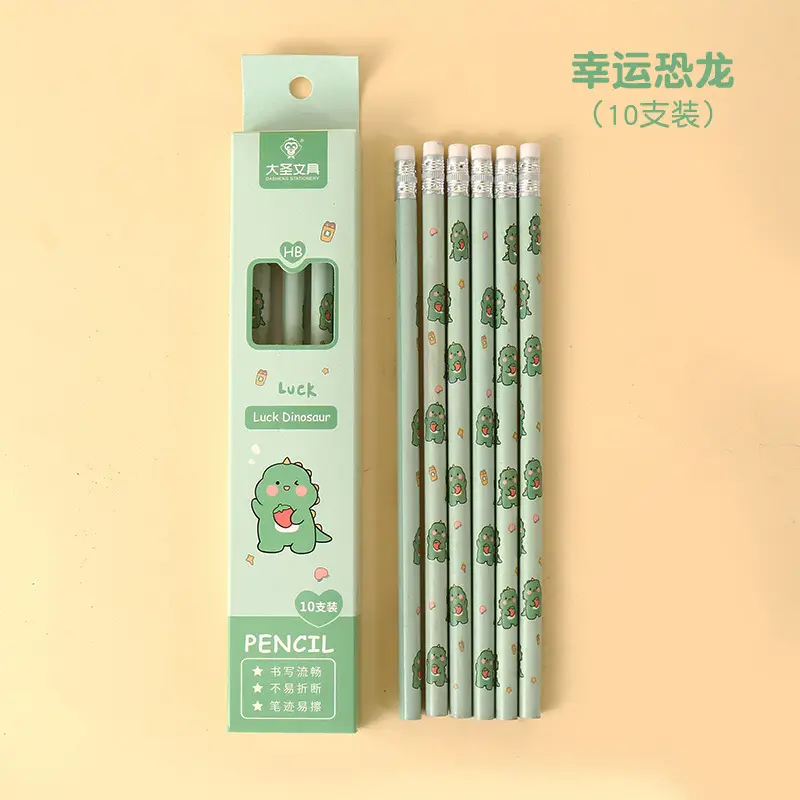 Dasheng Cartoon Boxed Pencils 10 Pieces Cute Pencils for Primary School Students Drawing Hb with Eraser Head Student Stationery Batch