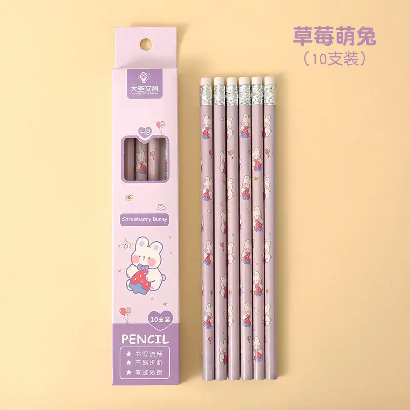 Dasheng Cartoon Boxed Pencils 10 Pieces Cute Pencils for Primary School Students Drawing Hb with Eraser Head Student Stationery Batch