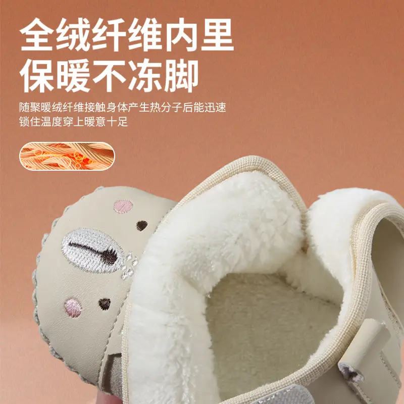 Winter Baby Snow Boots 6-12M Fleece Lined Soft Sole
