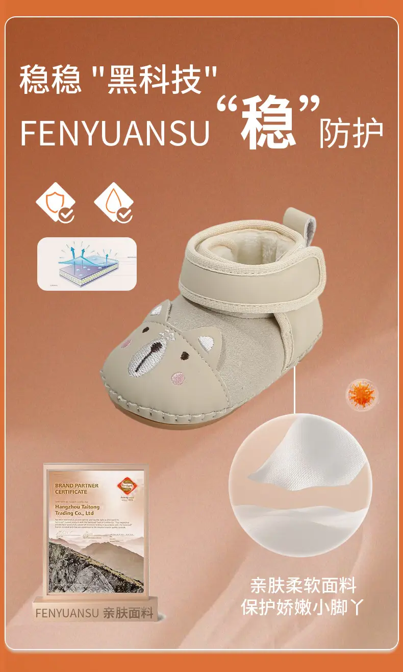 Winter Baby Snow Boots 6-12M Fleece Lined Soft Sole — feature 10