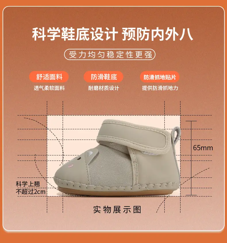 Winter Baby Snow Boots 6-12M Fleece Lined Soft Sole — feature 22