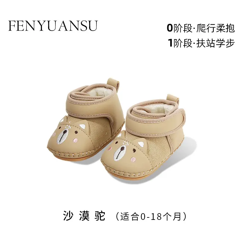 Winter Baby Snow Boots 6-12M Fleece Lined Soft Sole