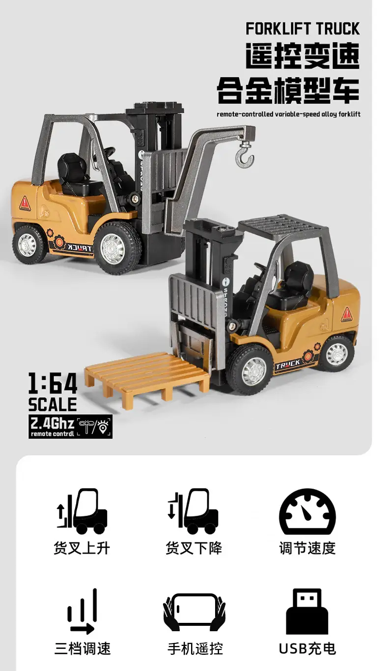 Mini Remote Control Forklift Crane Alloy 1:64 Wireless Bluetooth Engineering Vehicle Toy with Lifting Function Ai Toy — feature 1
