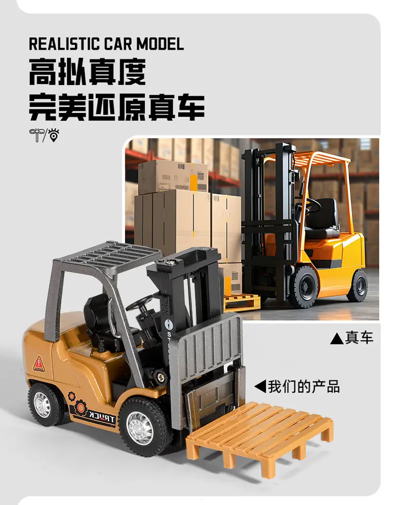 Mini Remote Control Forklift Crane Alloy 1:64 Wireless Bluetooth Engineering Vehicle Toy with Lifting Function Ai Toy — feature 2