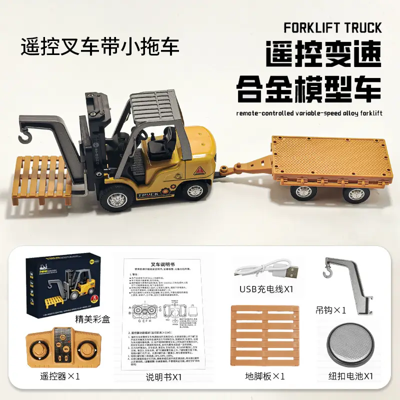 Mini Remote Control Forklift Crane Alloy 1:64 Wireless Bluetooth Engineering Vehicle Toy with Lifting Function Ai Toy