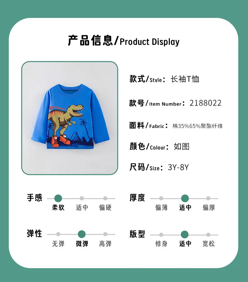 Blue Dinosaur Print Kids T-Shirt Long Sleeve Round Neck — feature 3