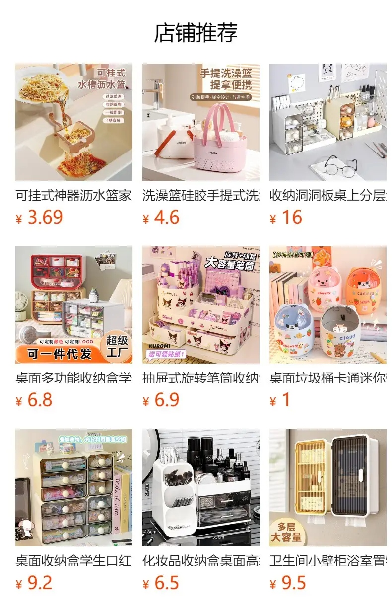 Children's Hair Accessories Storage Box Little Girl's Hair Rope Rubber Band Jewelry Box Hairpin Hairpin Headwear Large Capacity Jewelry Box — feature 1