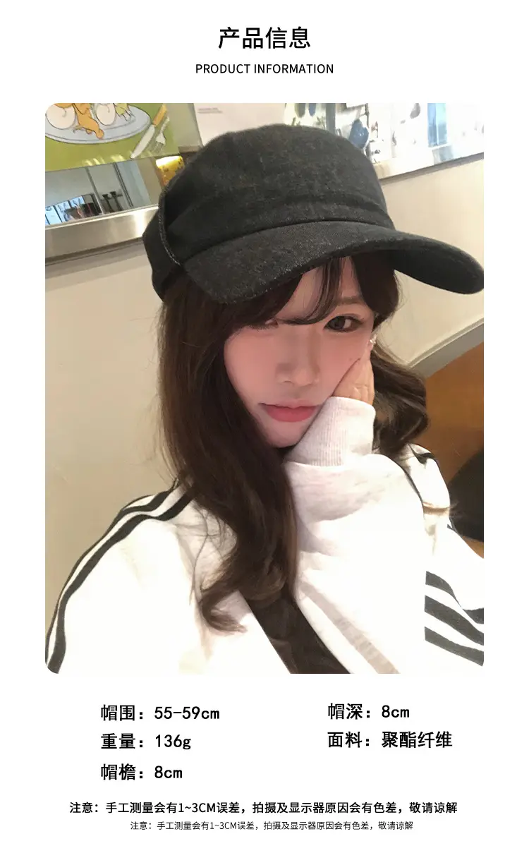 Women British Retro Hat Baseball Cap Small Face Look Large Head — feature 10