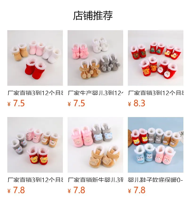 Red Woolen Toddler Boots with Flower Decor — feature 1