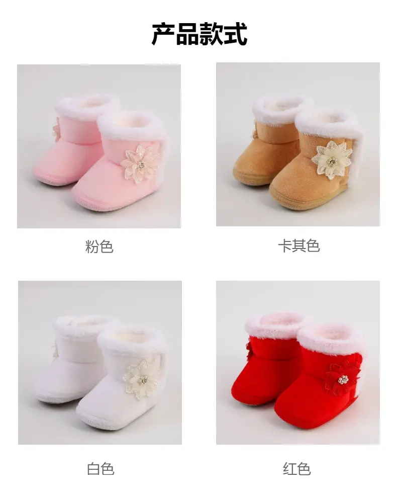 Red Woolen Toddler Boots with Flower Decor — feature 3