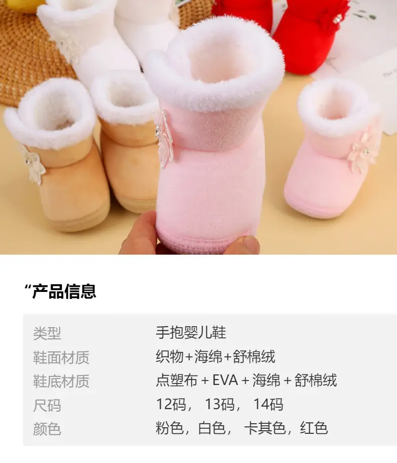 Red Woolen Toddler Boots with Flower Decor — feature 4