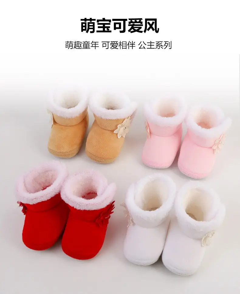 Red Woolen Toddler Boots with Flower Decor — feature 5