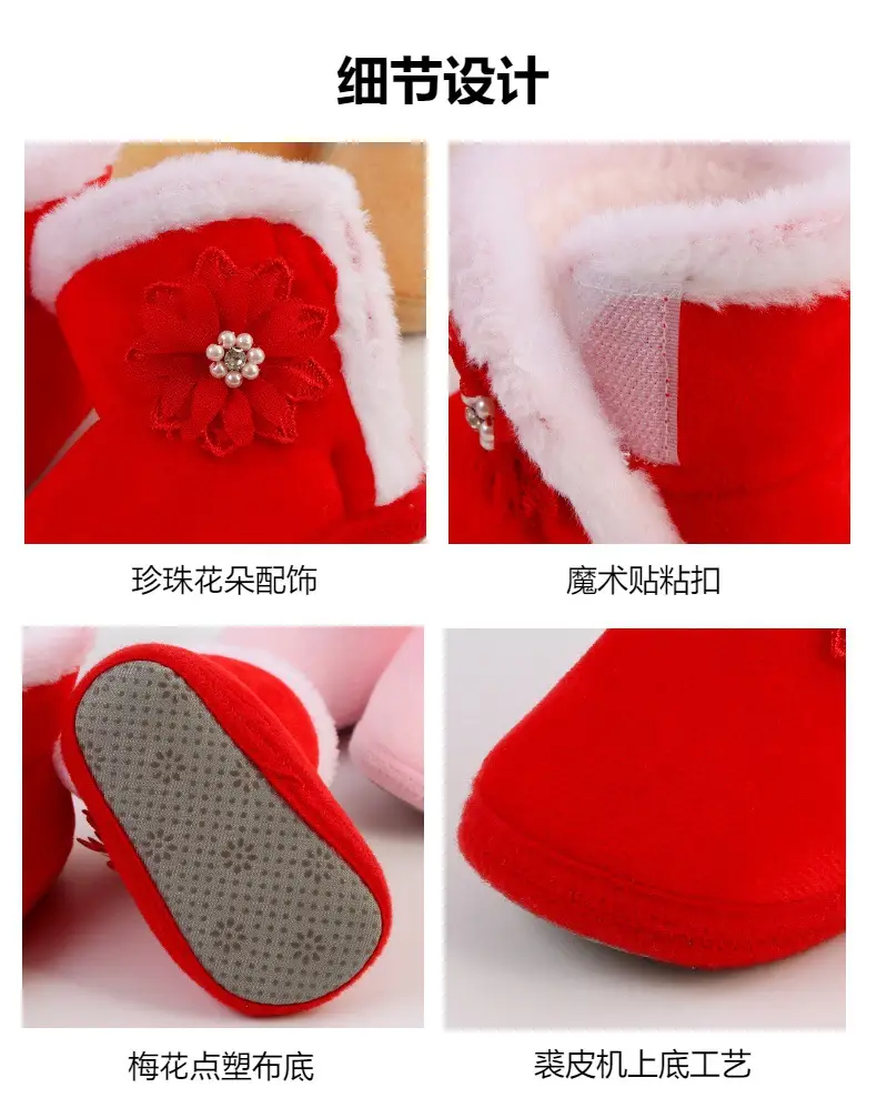 Red Woolen Toddler Boots with Flower Decor — feature 6