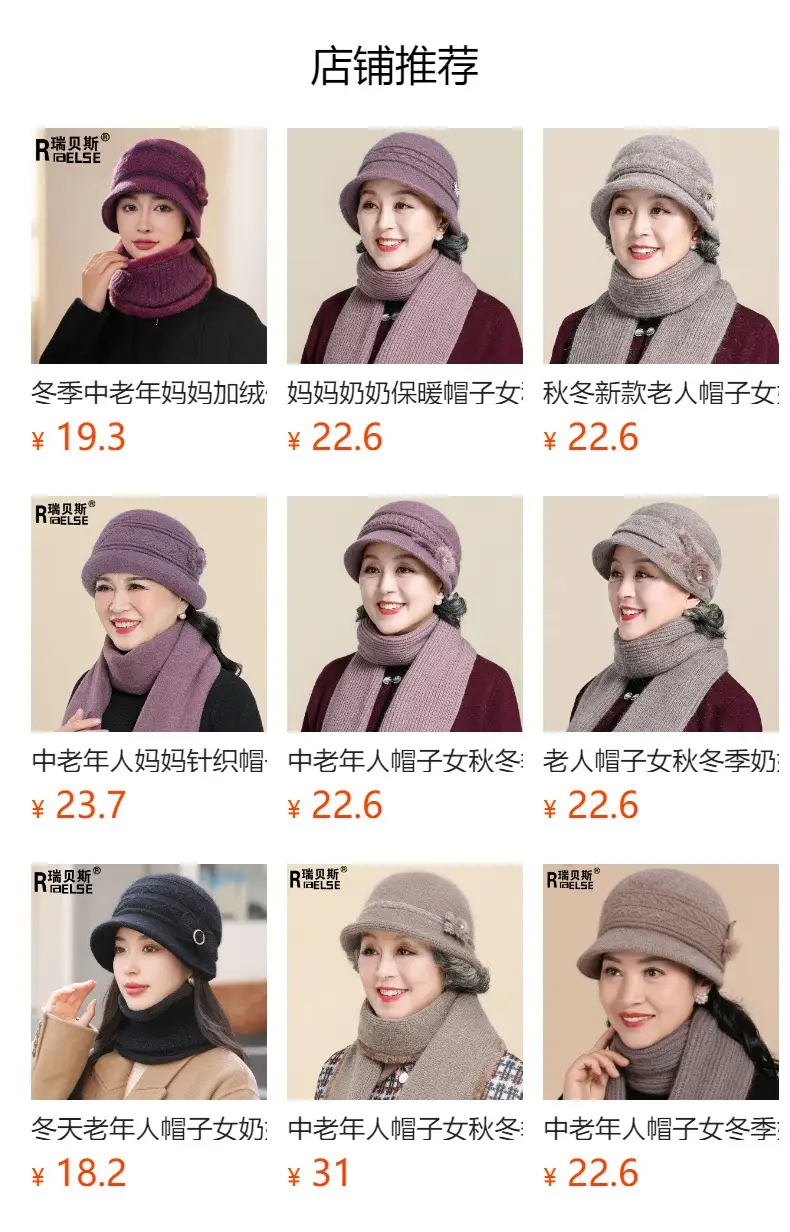 Women's Knitted Fisherman Hat Winter Warm Cap Maroon — feature 1