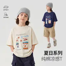 26 Spring Boys Long Sleeve T-Shirt White Black Cartoon Print — feature 11