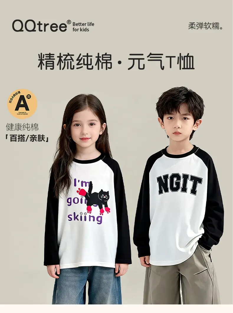 26 Spring Boys Long Sleeve T-Shirt White Black Cartoon Print — feature 27