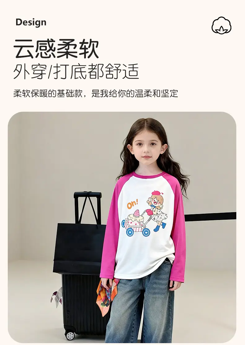 26 Spring Boys Long Sleeve T-Shirt White Black Cartoon Print — feature 29