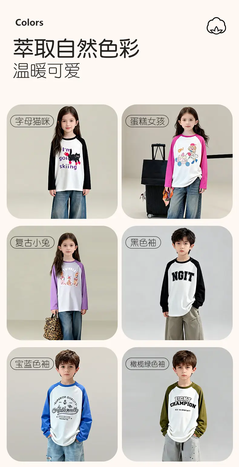 26 Spring Boys Long Sleeve T-Shirt White Black Cartoon Print — feature 35