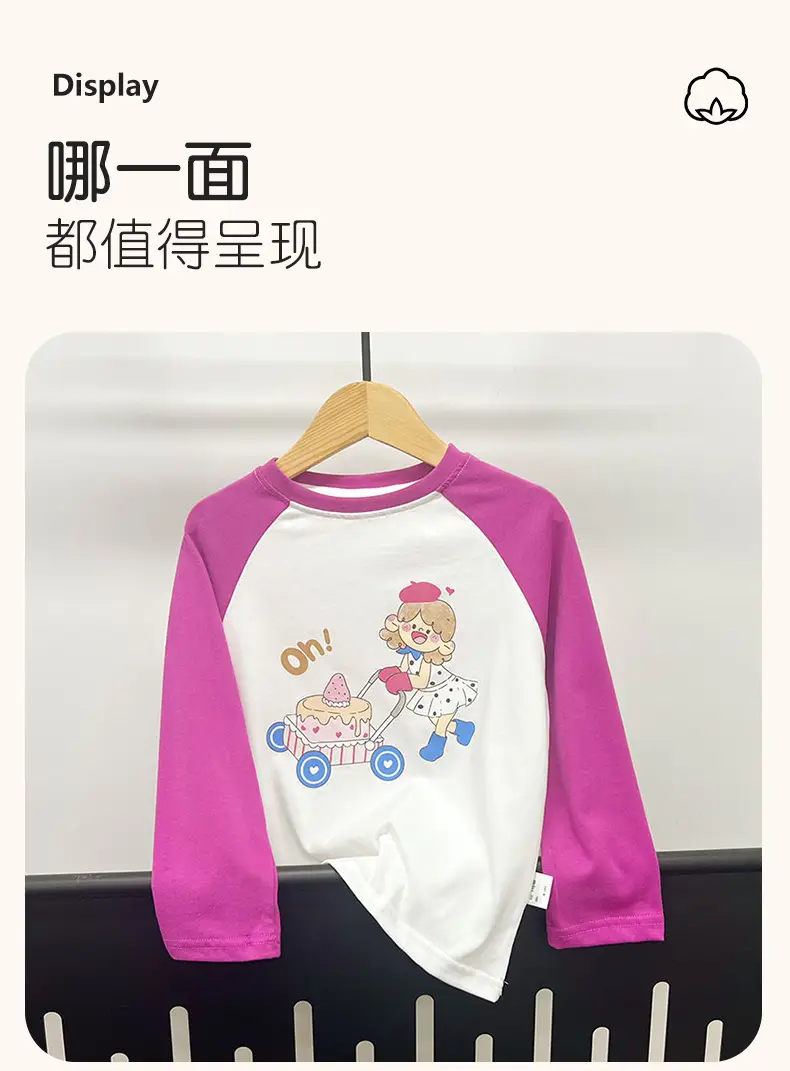26 Spring Boys Long Sleeve T-Shirt White Black Cartoon Print — feature 36