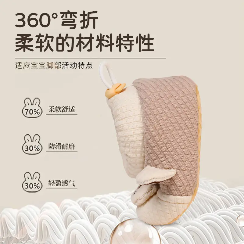 Baby Anti-Slip Non-Falling Socks 0-1Yr Male Female