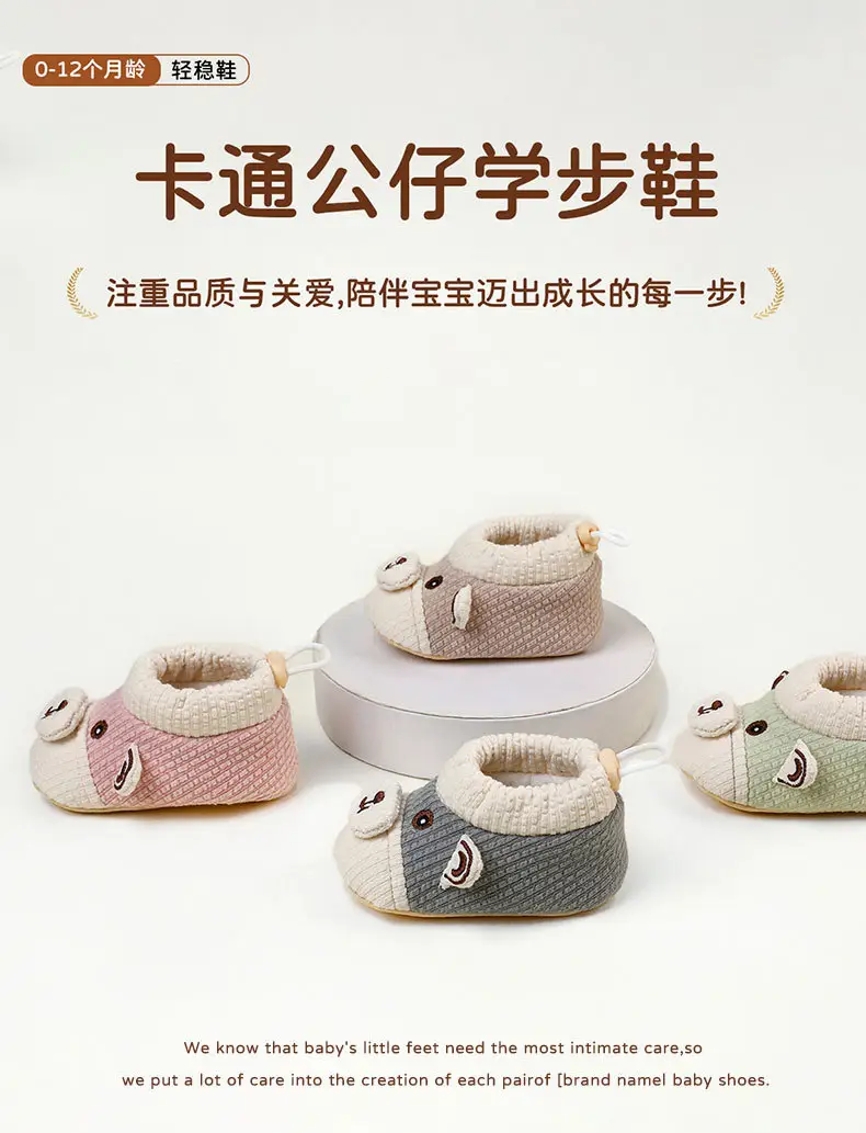Baby Anti-Slip Non-Falling Socks 0-1Yr Male Female — feature 1